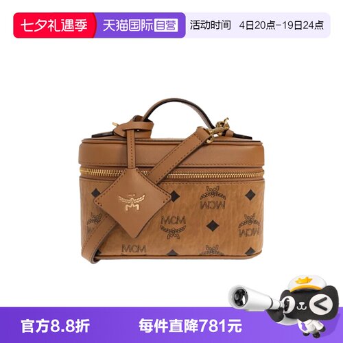 【自营】MCM经典 Visetos 老花迷你化妆箱 手提单肩斜挎盒子女包
