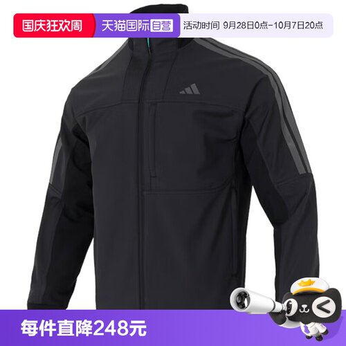 【自营】adidas阿迪达斯男子时尚百搭运动舒适梭织夹克KR0932