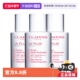 30ml 三只装 娇韵诗多效清透防晒乳新版 润粉色 自营 CLARINS