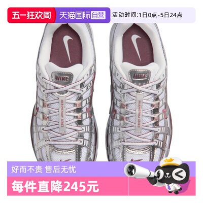 【自营】Nike耐克女子P-6000老爹鞋轻便运动跑步鞋女鞋BV1021-110