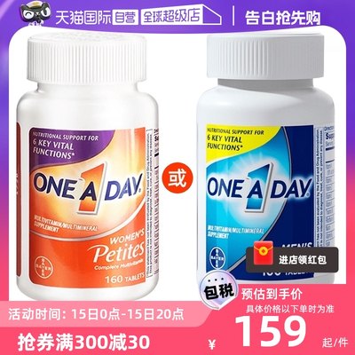 拜耳Oneaday男女复合维生素