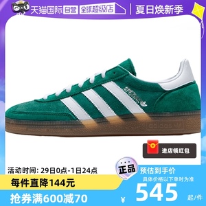 Adidas阿迪达斯男鞋运动鞋