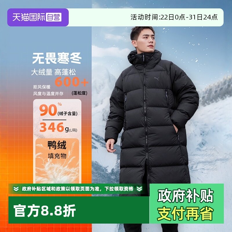 旗舰店正品 商场同款