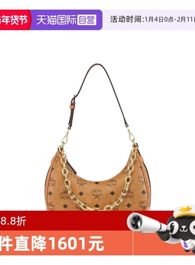 【自营】MCM徽标印花女士时尚百搭单肩手提包MWHFATA02通勤月牙包