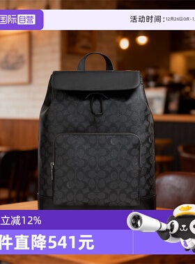 【自营】COACH/蔻驰男士 TURNER系列 抽绳开合双肩包背包通勤包