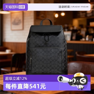 TURNER系列 蔻驰男士 COACH 抽绳开合双肩包背包通勤包 自营