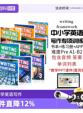 【自营】原版进口中小学英语写作专项训练指导技能书writing framework for Sentence Paragraph Essay writing句子段落短文教材