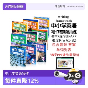 进口中小学英语写作专项训练指导技能书writing framework Essay 自营 writing句子段落短文教材 Paragraph 原版 Sentence for
