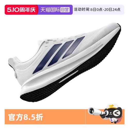 阿迪达斯男士运动跑步鞋