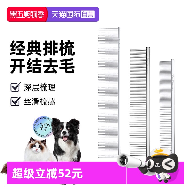 拉直毛发 提升蓬松度