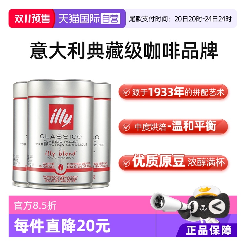 Ӫillyȶԭ޽ڰȿ250g*3жȺ決ֳʽ