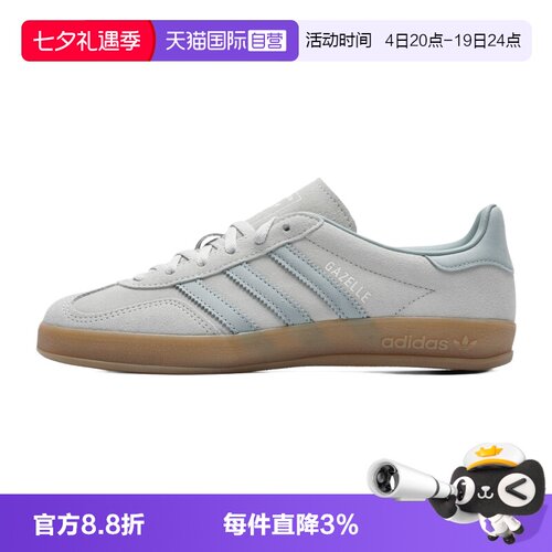 【自营】Adidas阿迪达斯三叶草板鞋简约运动鞋户外休闲鞋IH9219