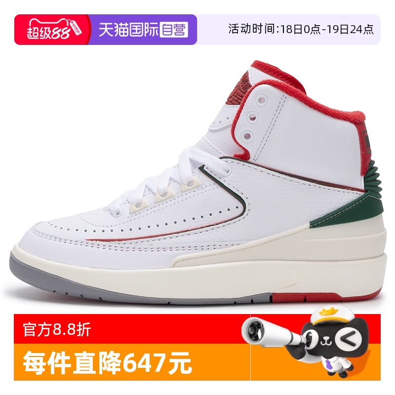 【自营】Nike耐克女鞋新款场上实战训练运动鞋舒适缓震高帮篮球鞋