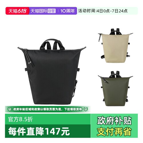 珑骧织物手提双肩包背包