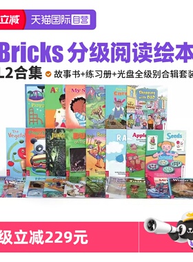 【自营】Bricks阅读绘本Spotlight on Literacy L2-1/2/3/4/5/6/7/8/9/10/11/12系列故事书+练习册+光盘全级别