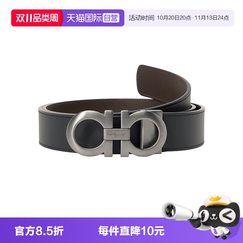 【自营】Ferragamo菲拉格慕男士商务小牛皮腰带时尚百搭可调节
