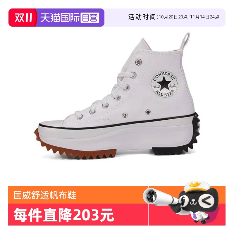 【自营】converse匡威中性女子Chuck Taylor帆布鞋166799C商场
