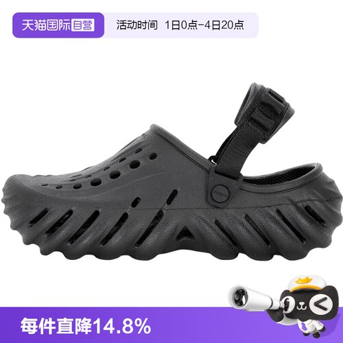 卡骆驰波波洞洞鞋男女鞋拖鞋
