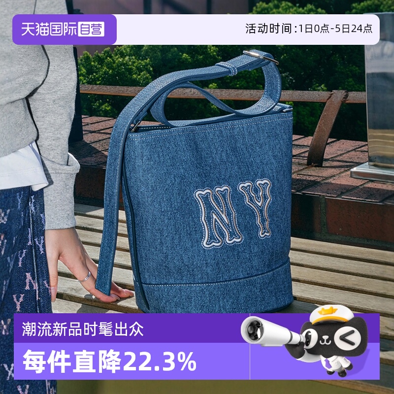 MLB大logo单肩斜挎水桶包