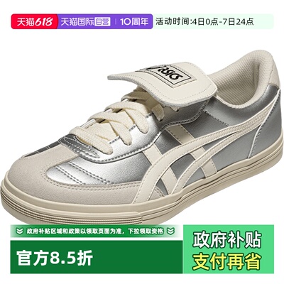 【自营】ASICSTIGER男女中性鞋AARON 2.0休闲鞋1203A720-020男鞋