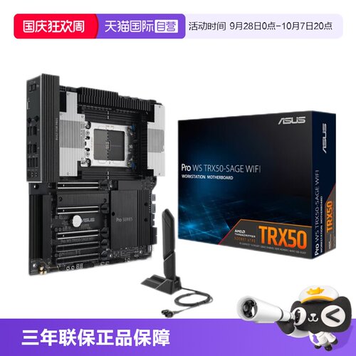 自营服务器主板Asus/华硕