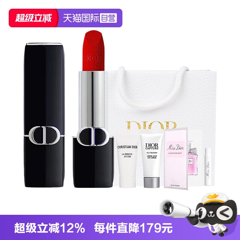 【自营】Dior/迪奥礼物烈艳蓝金唇膏柔雾哑光缎光口红999图片