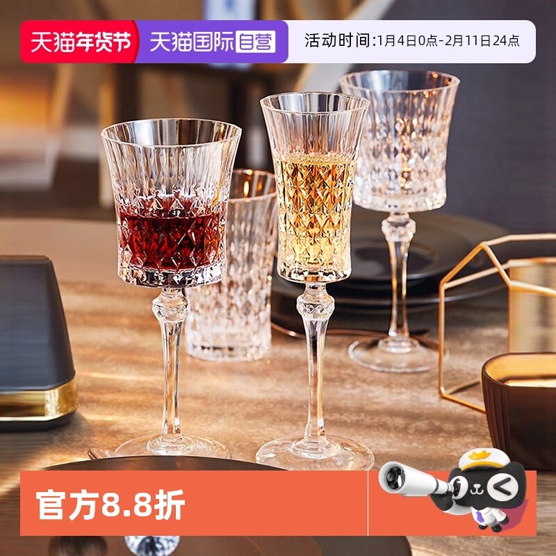 【自营】CDA法国水晶玻璃高脚红酒香槟威士忌杯二只礼盒单只无盒,餐饮具,葡萄酒/红酒杯,淘宝优惠券,粉丝福利购,淘宝优惠卷