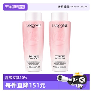 自营 400ml Lancome 柔肤大粉水新款 兰蔻全新清滢保湿