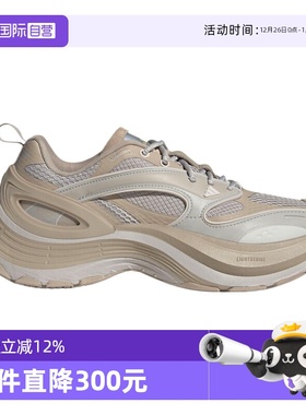 【自营】adidas阿迪达斯男女鞋XLG SPEEDFOS运动休闲鞋JS0154