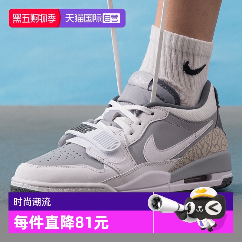 【自营】NIKE耐克男子AIR LEGACY 312复古运动鞋篮球鞋CD7069-005