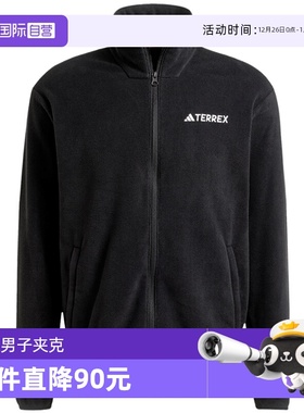 【自营】adidas阿迪达斯抓绒衣春男TERREX立领黑色针织夹克JP0795