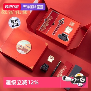 PARKER 年会新年礼物 派克钢笔男女士精致高档威雅墨水笔中国风故宫纪念礼品送人礼物送老师定制 自营