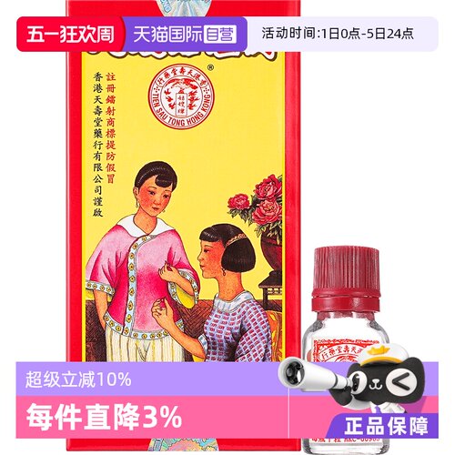 气血亏虚 痛经 改善月经情况 四肢冷感等