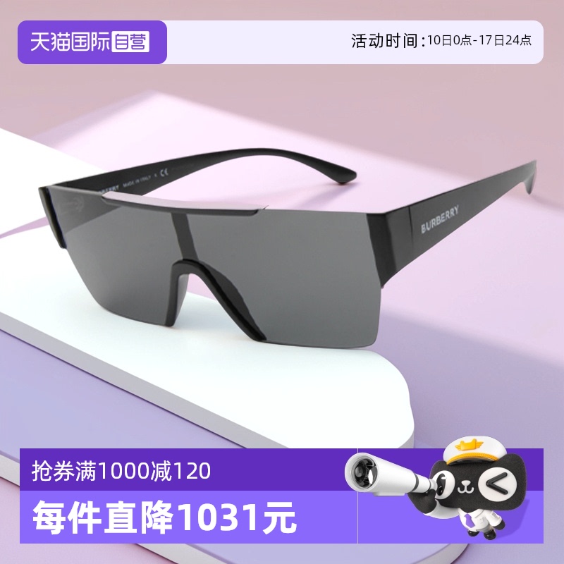 自营墨镜BURBERRY复古