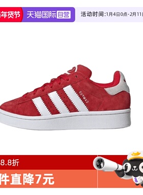 【自营】adidas originals CAMPUS 00s低帮男女面包鞋IG1230板鞋