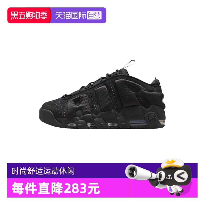 【自营】NIKE耐克男鞋黑色时尚舒适运动休闲鞋复古球鞋IM6649-001