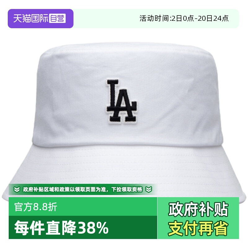 MLB帽子男女帽平顶渔夫帽新款