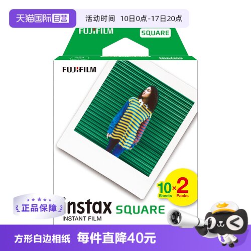 方形双包白胶片相片纸