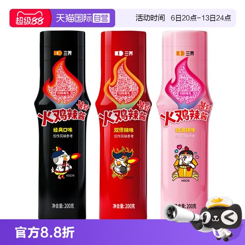 【自营】三养韩国进口瓶装经典原味奶油味火鸡面酱拌菜拌面拌饭酱