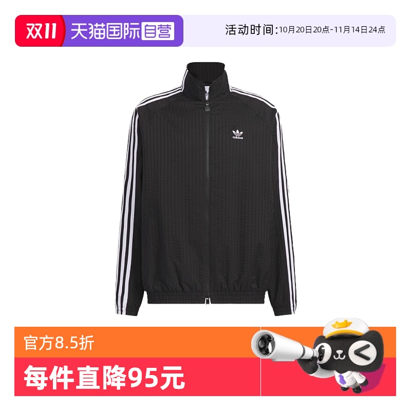 【自营】adidas阿迪达斯男子三叶草双拉链夹克针织外套 KC2605