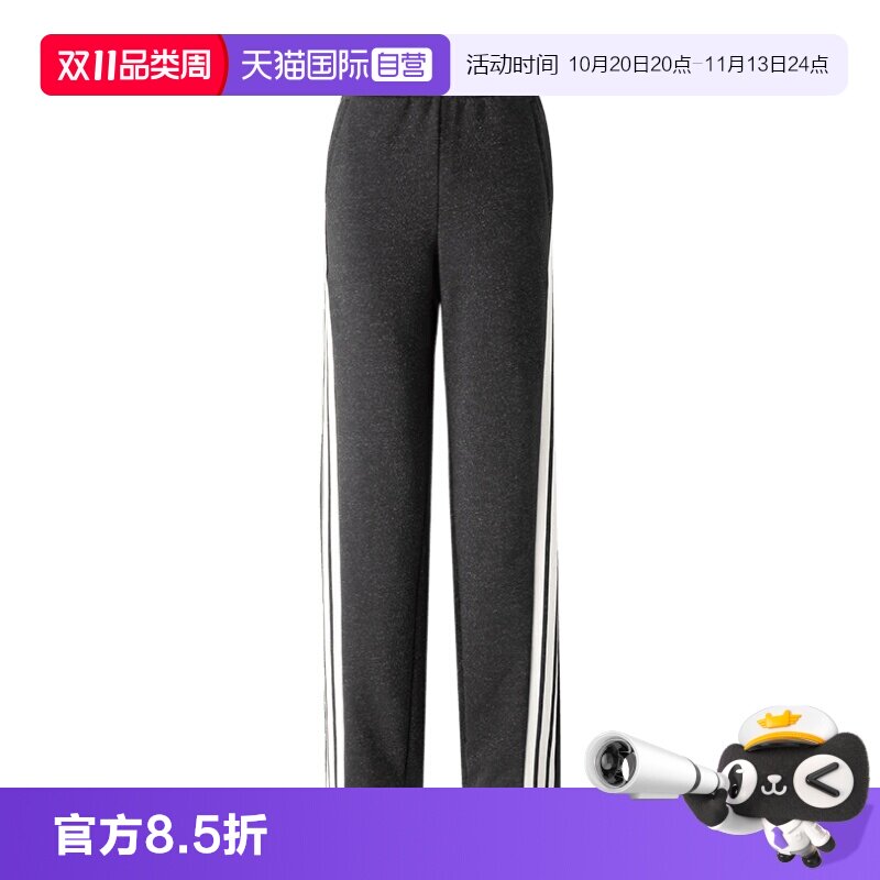 【自营】Adidas阿迪达斯长裤女裤新款训练休闲直筒裤针织运动裤
