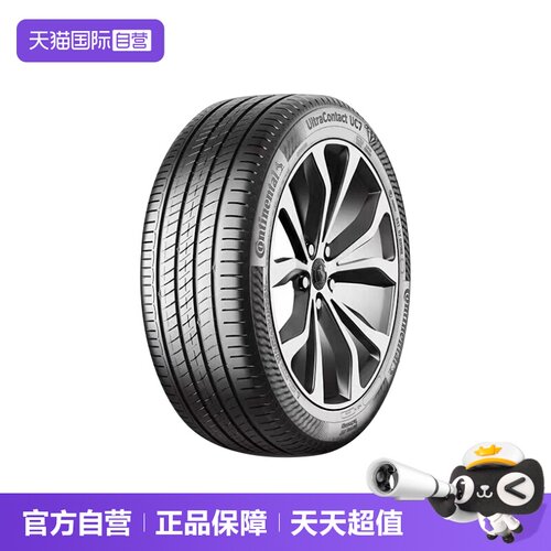 【自营】德国马牌轮胎UC7 255/45R19 100Y FR特斯拉modelY途观