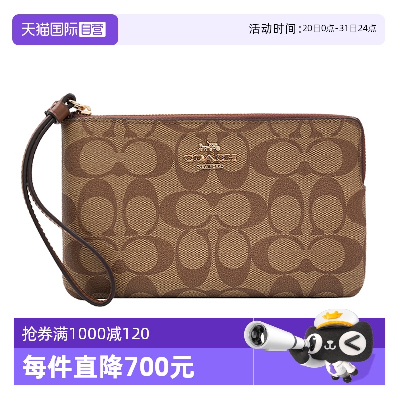 【自营】COACH/蔻驰小号女士PVC配皮手拿包6648