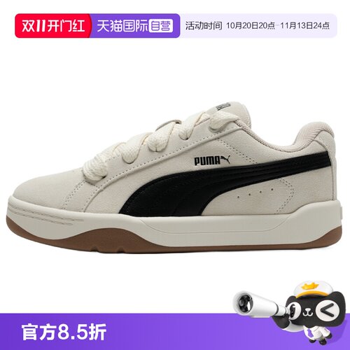【自营】Puma彪马面包鞋男女鞋新款轻便运动鞋情侣休闲板鞋400707