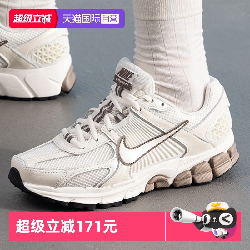 【自营】NIKE耐克女ZOOM VOMERO 5 透气运动网面跑步鞋IB8129-133