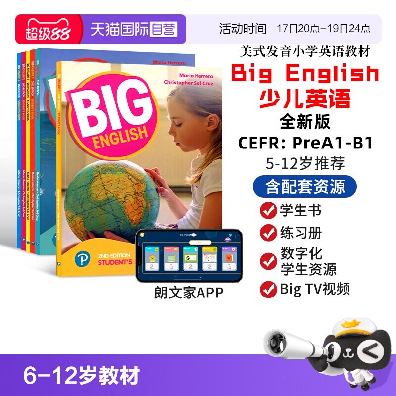 【自营】进口图书new big English新版第二版小学英语教材bigenglish教材big english123456级美式发音朗文培生少儿英语教材朗文家