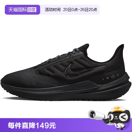 自营耐磨跑步鞋Nike/耐克