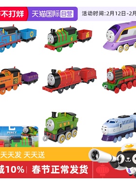 【自营】托马斯合金小火车全套培西卡娜桑迪健司男孩生日玩具车厢