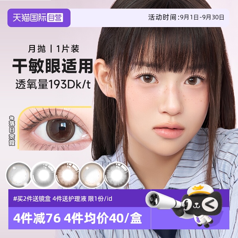 本链接为1片装  一副需拍2件