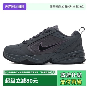 男鞋 新款 AIR IV厚底老爹鞋 Nike耐克训练鞋 MONARCH 运动鞋 自营